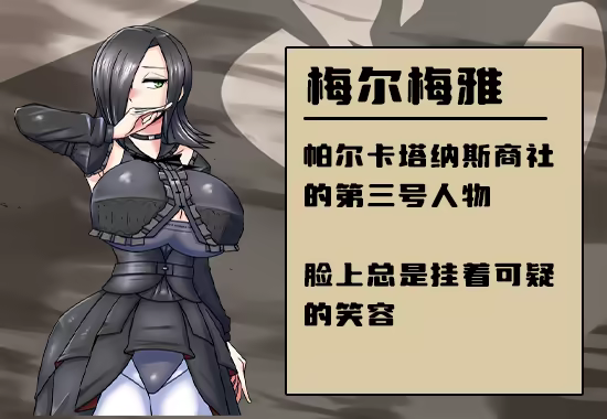 [RPG游戏]巨龙征服者ドラゴンコンキスタ v1.00官方中文步兵2G ACG电脑端 第4张