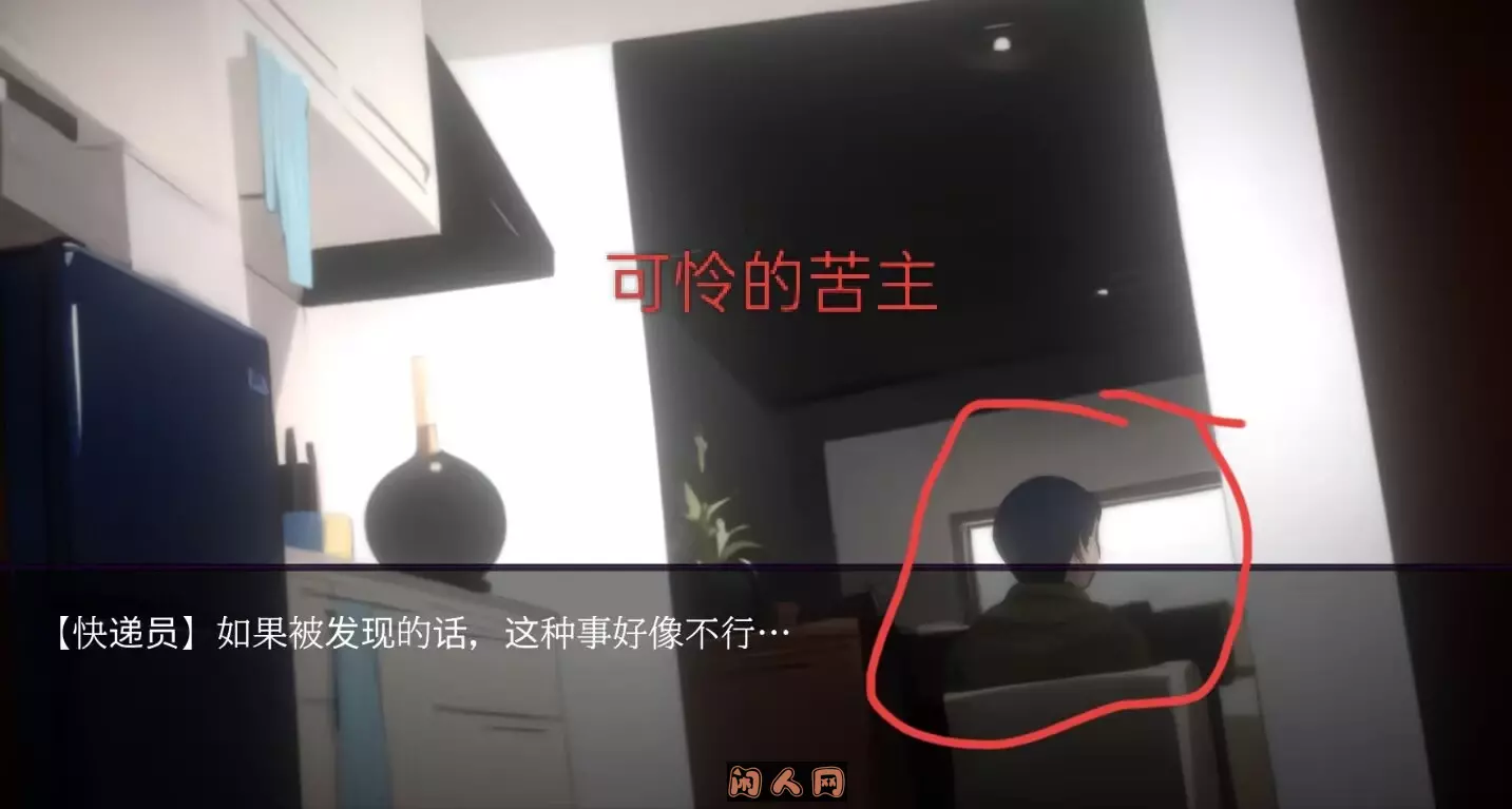 [SLG游戏]佐知小姐,此刻正在(不是中文版) ACG电脑端 第2张