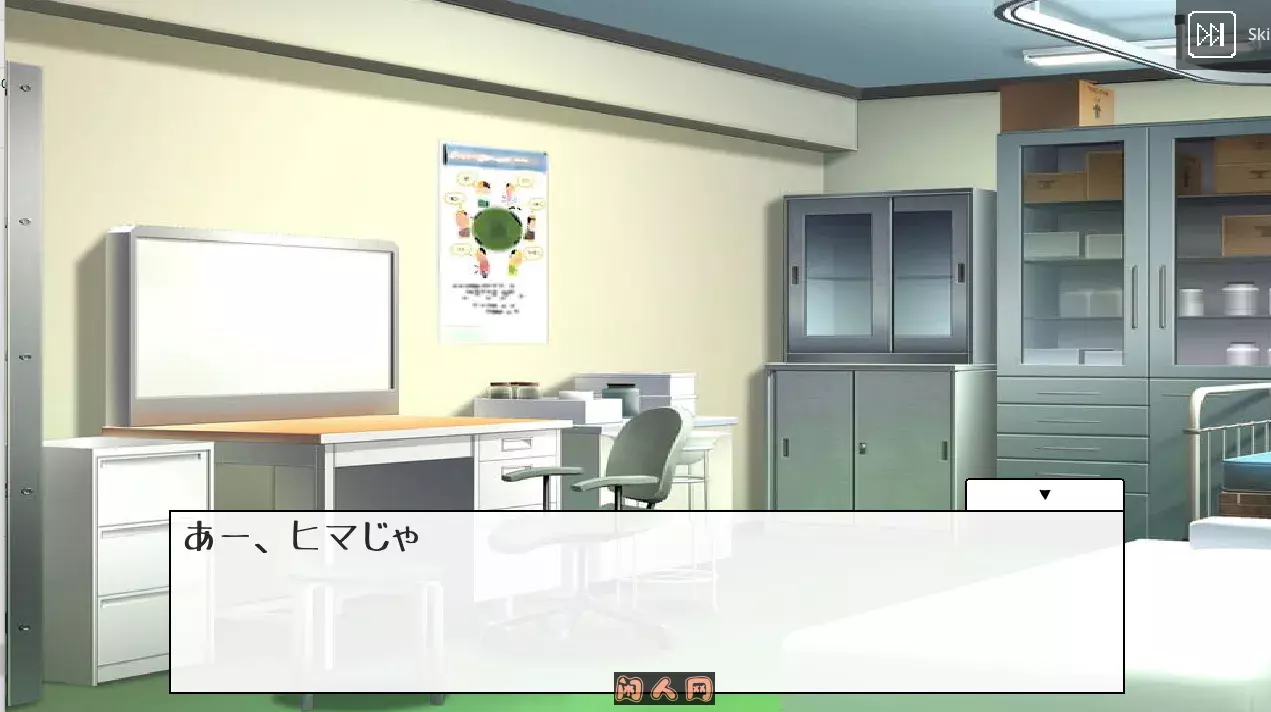 [SLG游戏]診察カウンセリング/心理咨询V1.1生柔版 ACG电脑端 第1张