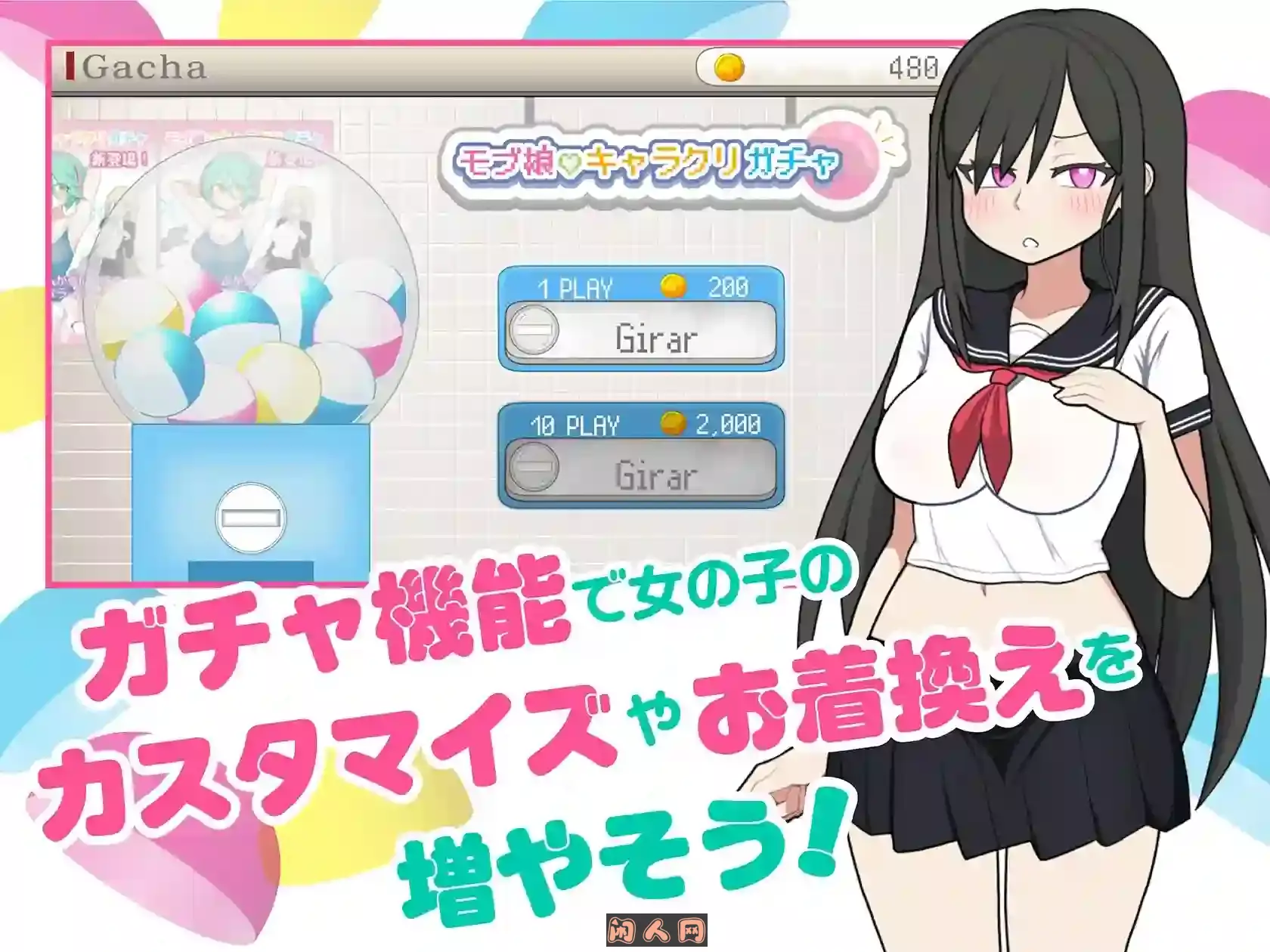 [佳作SLG]路人娘电车 モブ娘電車官方中文版340MB ACG电脑端 第2张