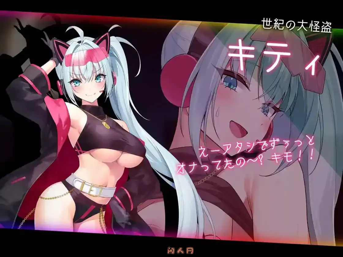 [RPG游戏]盗贼猫的记录ドロケイ V1.0.1 AI汉化版5.6GB ACG电脑端 第2张