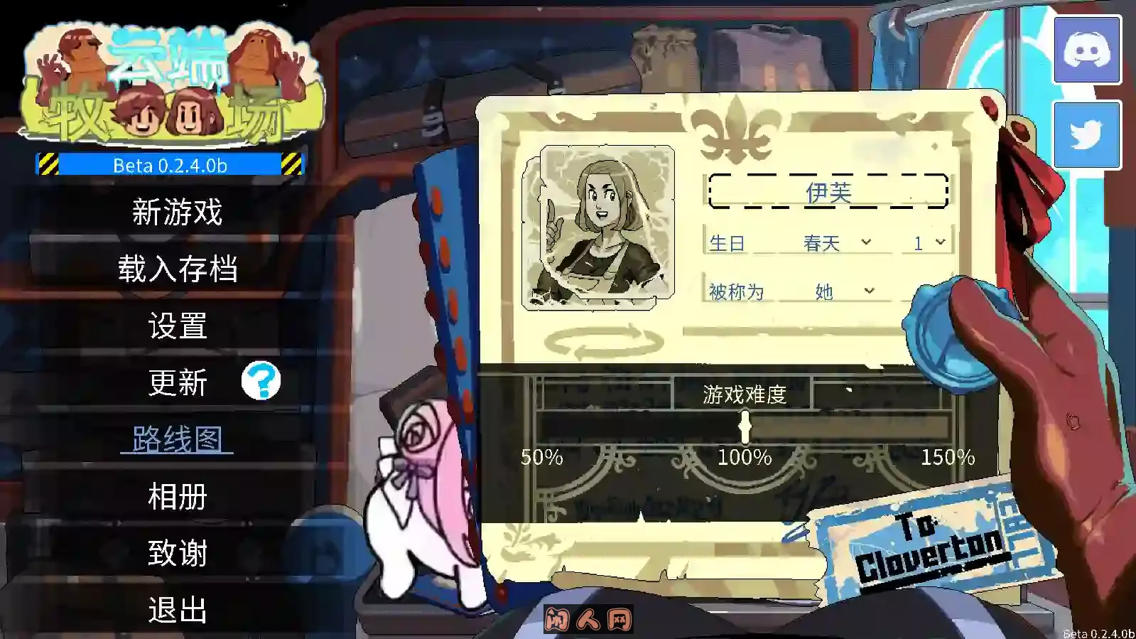 [精品SLG]魔物娘云端牧场v0.2.4b精翻汉化无嘛版 ACG电脑端 第1张