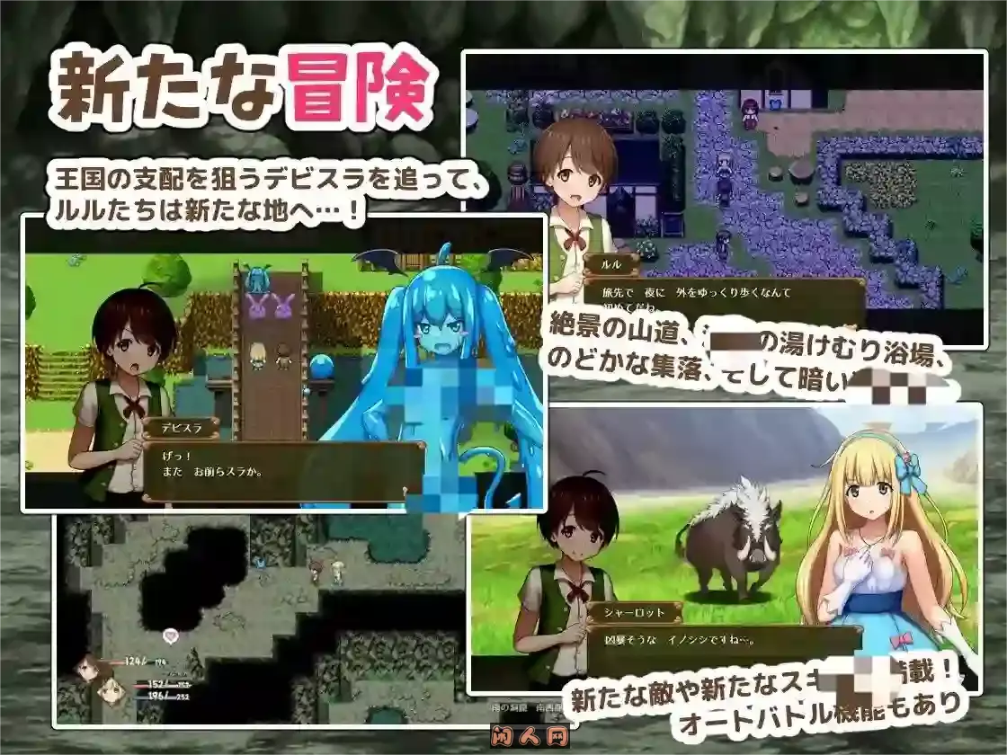 [RPG游戏]夏洛特公主【中篇】～我与公主的秘密之旅～v1.00 AI汉化版959M ACG电脑端 第4张