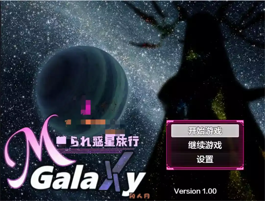[RPG游戏]星际旅行汉化作弊版PC+安卓4.39G ACG手游 第1张