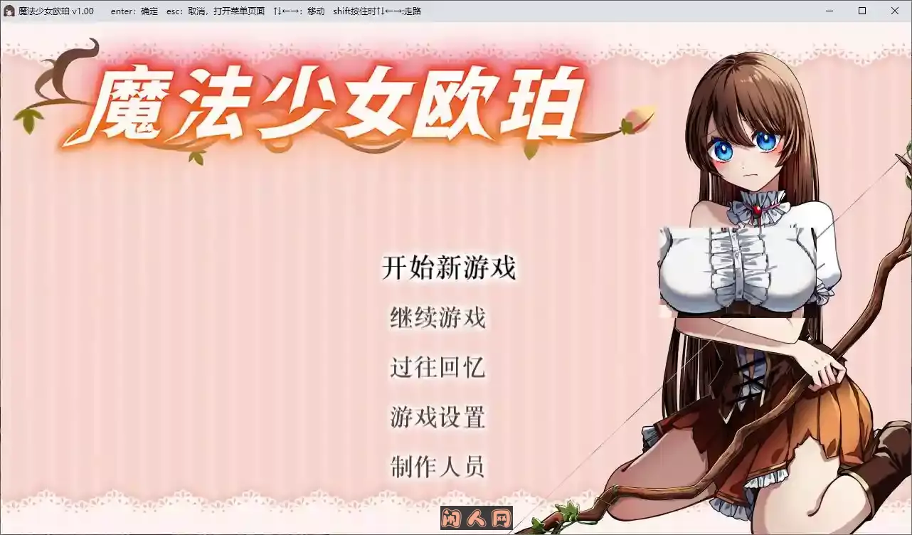 [RPG游戏]魔法少女欧珀steam官方中文步兵版2G ACG电脑端 第1张