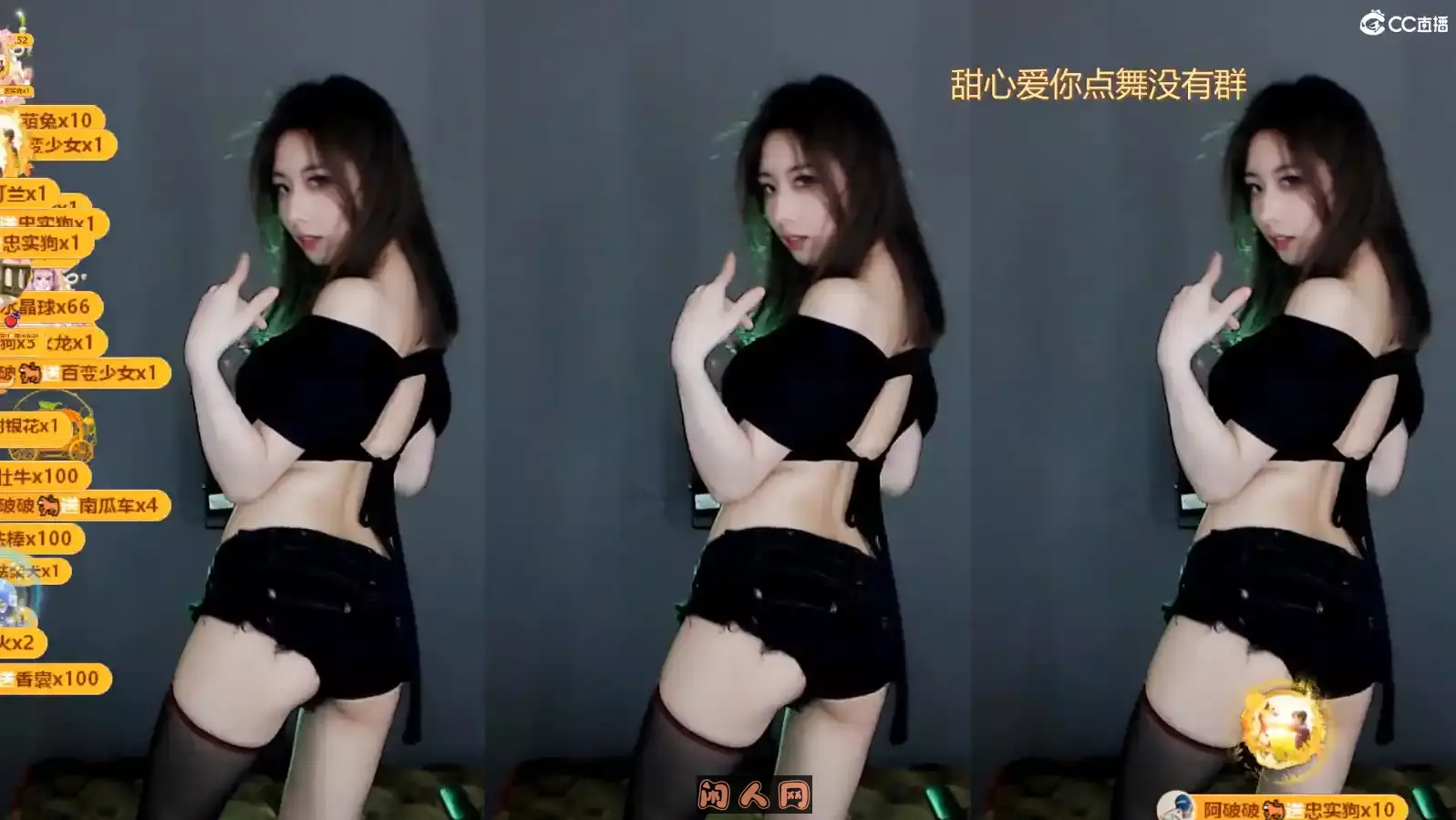网易CC主播@小野马2023年04月精选舞蹈视频回放合集45V 10.5G 其他主播 第2张-闲人网 网易CC主播@小野马2023年04月精选舞蹈视频回放合集45V 10.5G