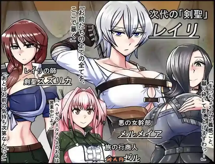 [RPG游戏]巨龙征服者ドラゴンコンキスタ v1.00官方中文步兵2G ACG电脑端 第5张
