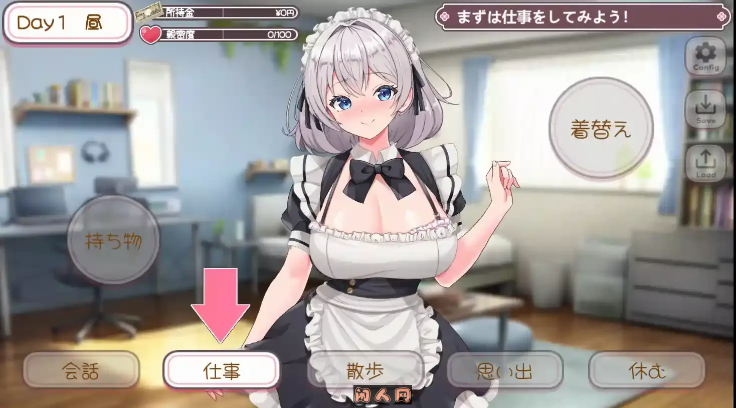 [SLG游戏]逆转女仆咖啡厅/逆転メイドカフ机翻汉化 ACG电脑端 第1张