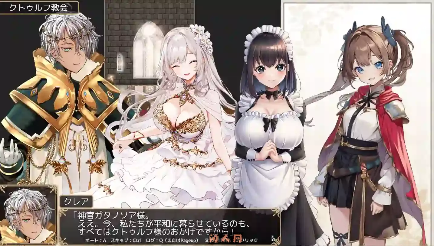 [RPG游戏]少女骑士莉莉艾的公主救出物语AI汉化版3.41G ACG电脑端 第2张