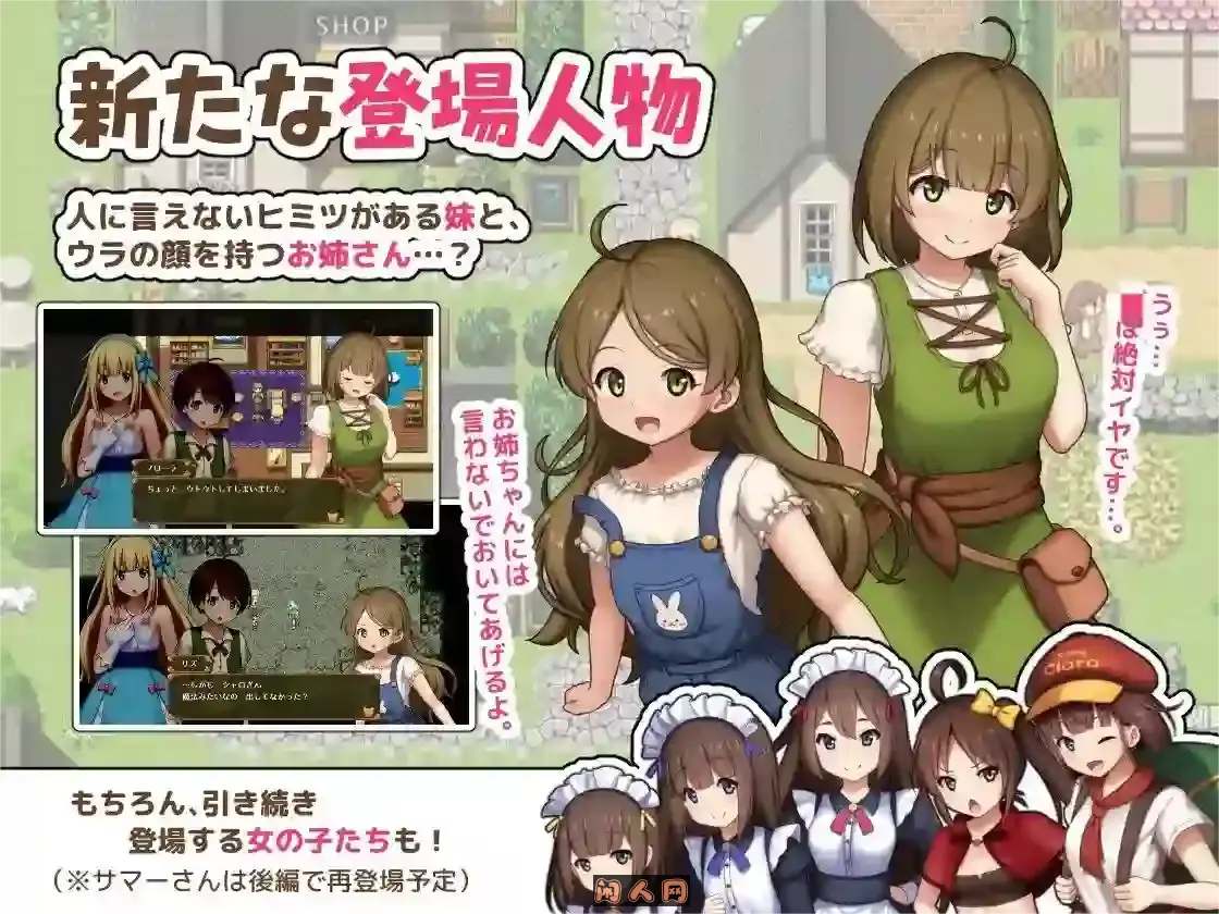 [RPG游戏]夏洛特公主【中篇】～我与公主的秘密之旅～v1.00 AI汉化版959M ACG电脑端 第5张