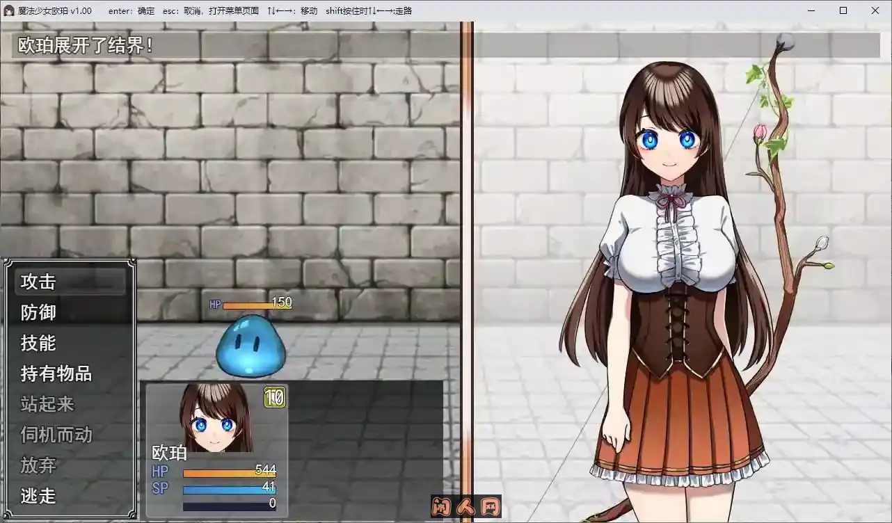 [RPG游戏]魔法少女欧珀steam官方中文步兵版2G ACG电脑端 第2张