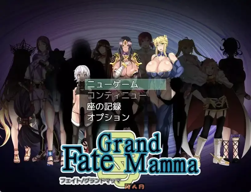 [RPG游戏]命运召唤Fate Grand mamma v0.94 AI汉化版2.01G ACG电脑端 第1张