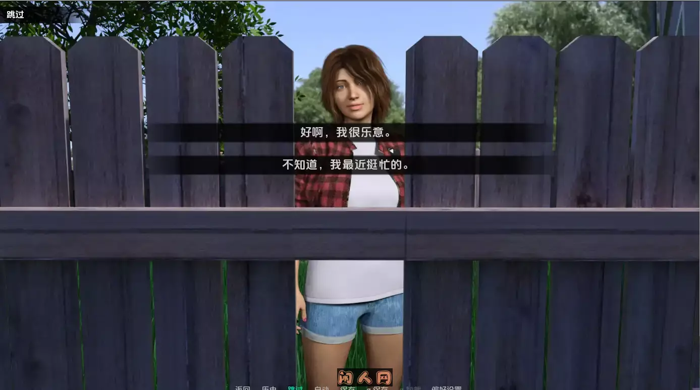 [欧美SLG/动态]回家(Come Home)V9.19.11内嵌AI汉化8G ACG手游 第2张