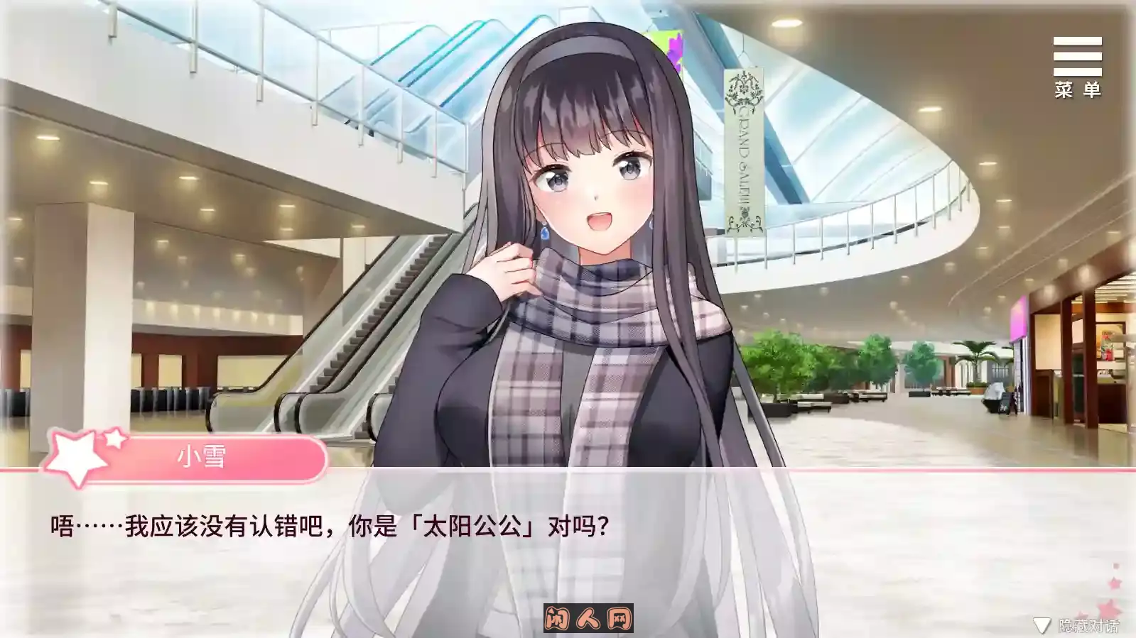 [ADV/SLG游戏]与女大生的生活(Life With a College Girl)Ver1.23官方中文版+CG+日式步兵1.4G ACG电脑端 第2张