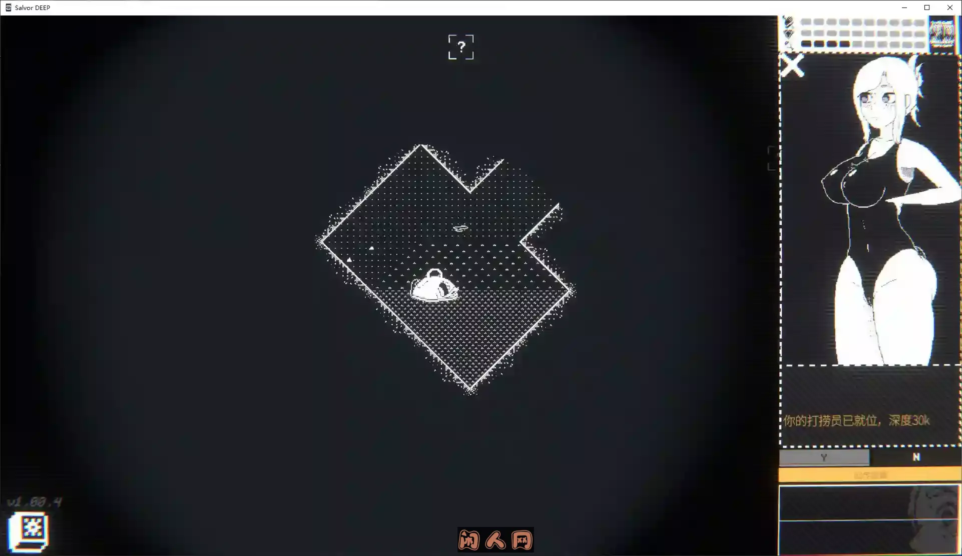 [像素SLG]Salvor DEEP steam官方中文新版540M ACG电脑端 第3张