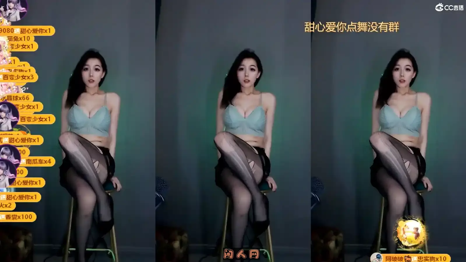 网易CC主播@小野马2023年04月精选舞蹈视频回放合集45V 10.5G 其他主播 第4张-闲人网 网易CC主播@小野马2023年04月精选舞蹈视频回放合集45V 10.5G