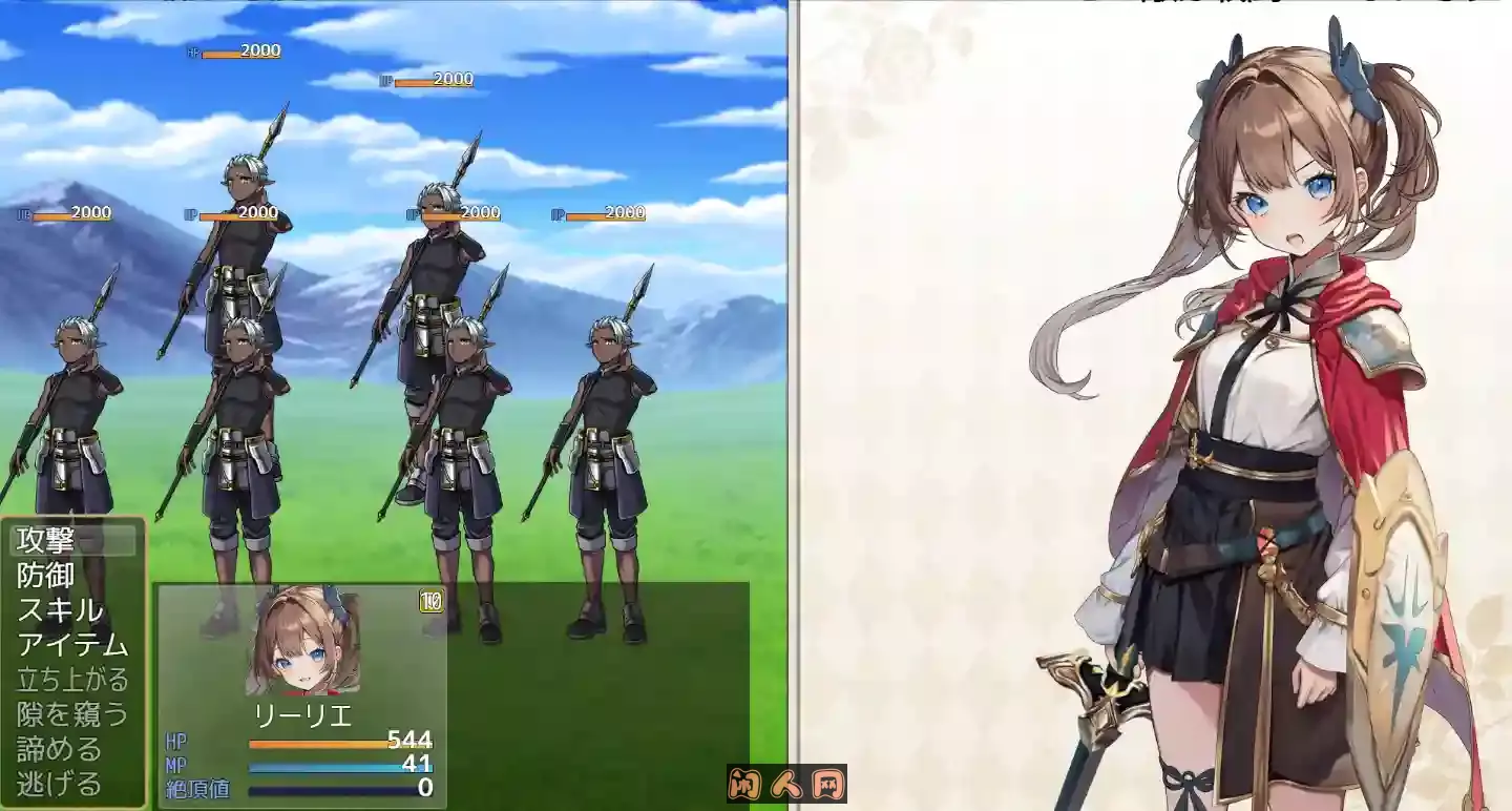[RPG游戏]少女骑士莉莉艾的公主救出物语AI汉化版3.41G ACG电脑端 第4张