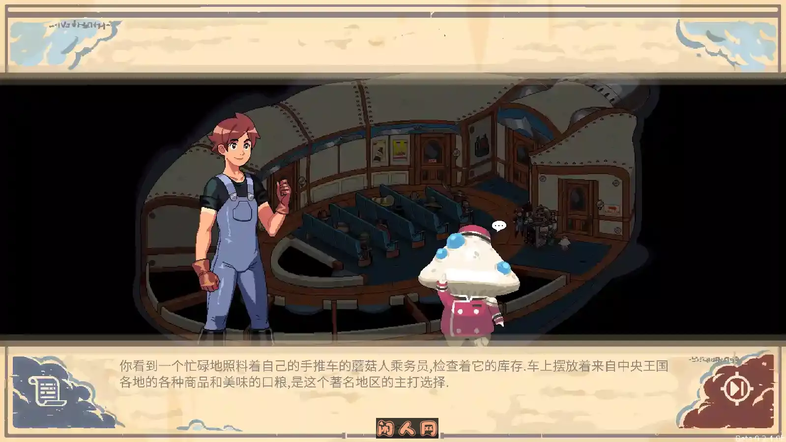 [精品SLG]魔物娘云端牧场v0.2.4b精翻汉化无嘛版 ACG电脑端 第4张