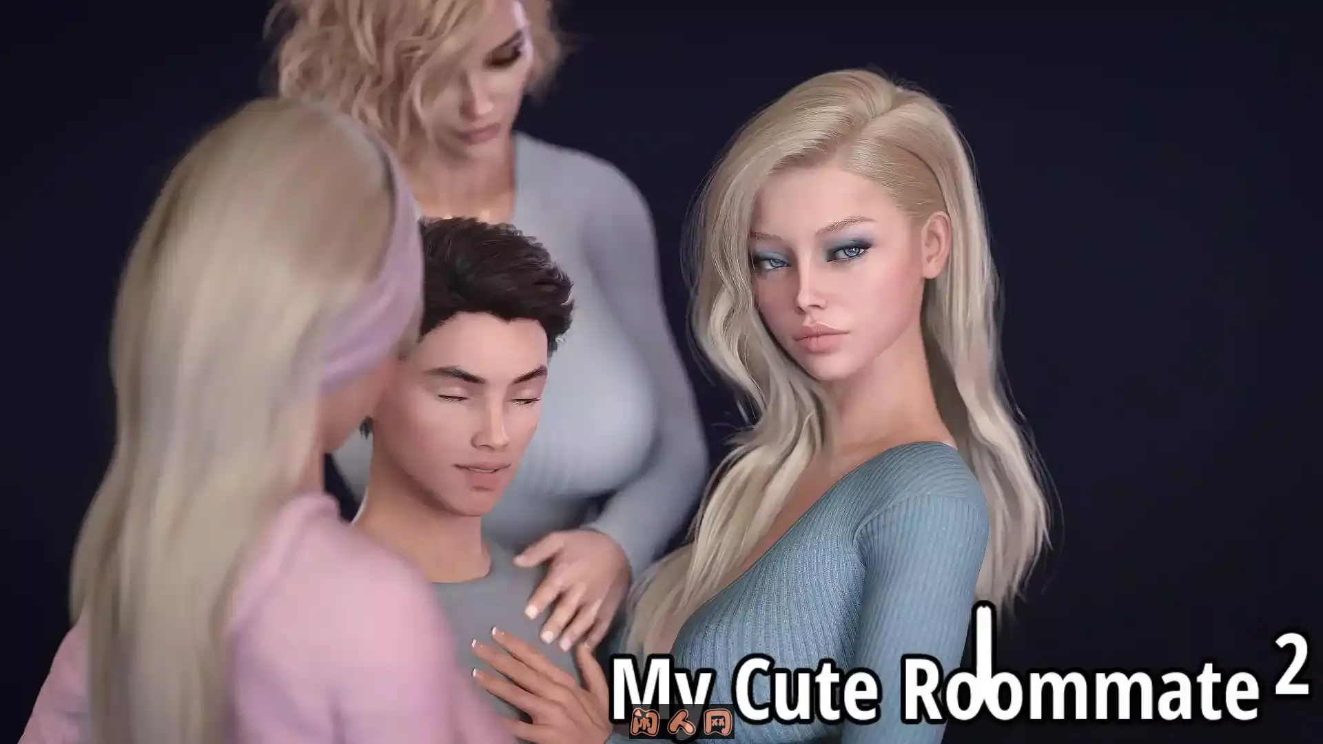 [SLG游戏]我可爱的表姐2(My Cute Roommate 2)v15.06150官方中文版3.72G ACG电脑端 第1张