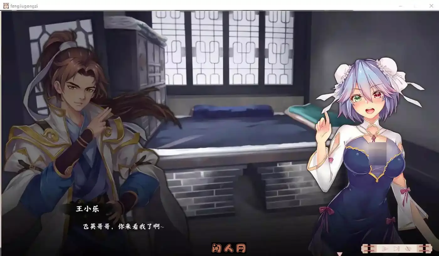 [SLG游戏/动态]风流公子 romantic young man v1.4官方中文步兵版600M ACG电脑端 第4张