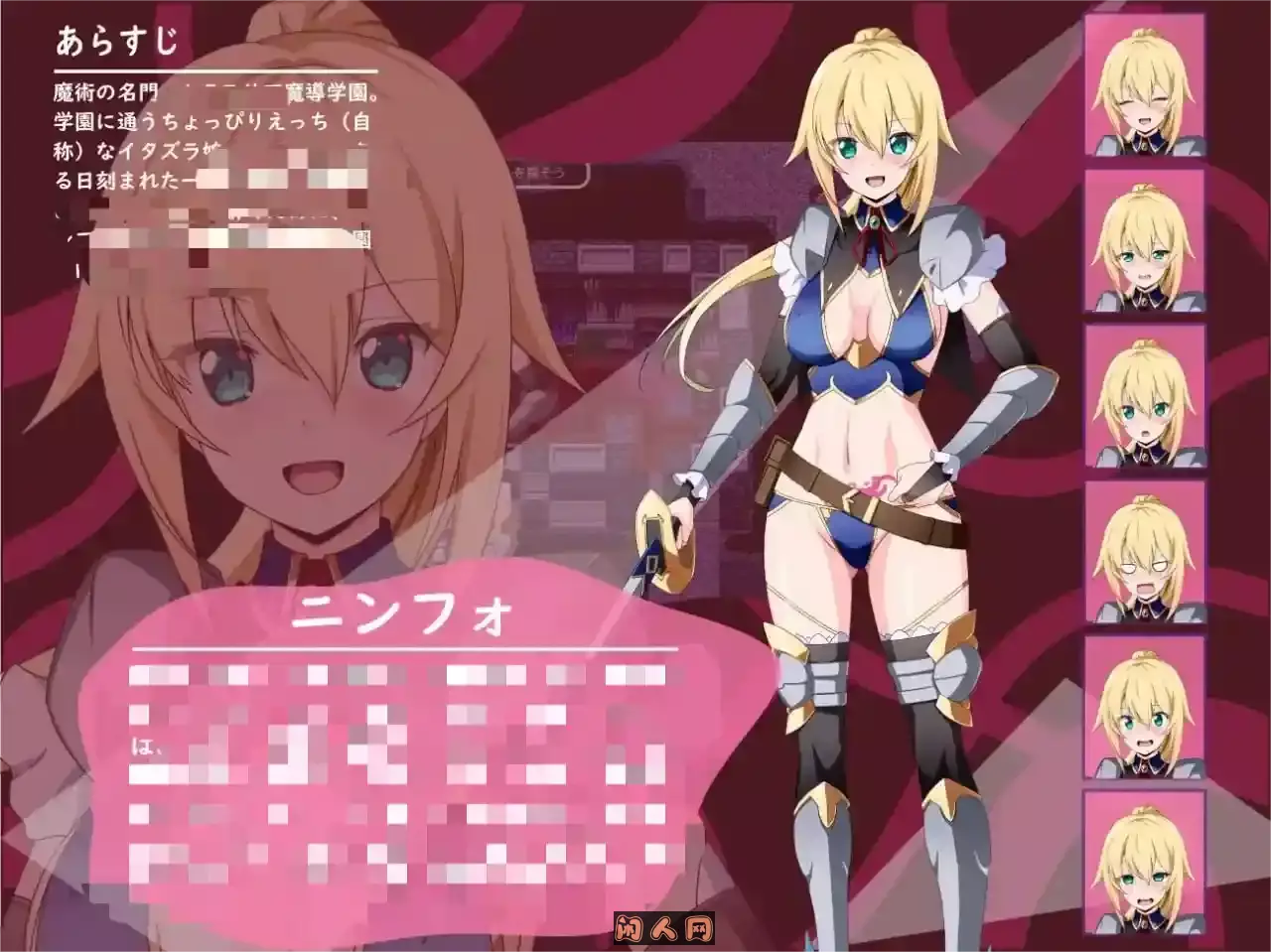 [RPG游戏]宁芙～恶作剧少女探险AI汉化版 ACG电脑端 第1张