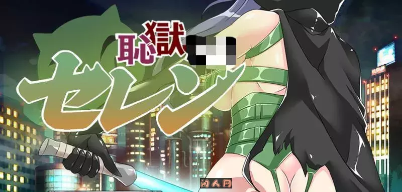 [RPG游戏]奴隶赛莲V1.31AI汉化版1.50G ACG电脑端 第1张