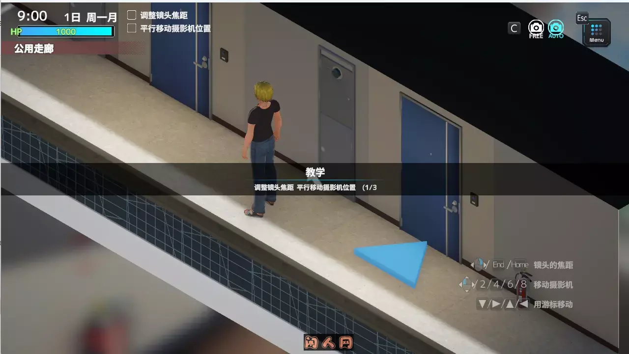 [精品SLG/动态/CV]人其志在NT官方中文版600M ACG电脑端 第2张
