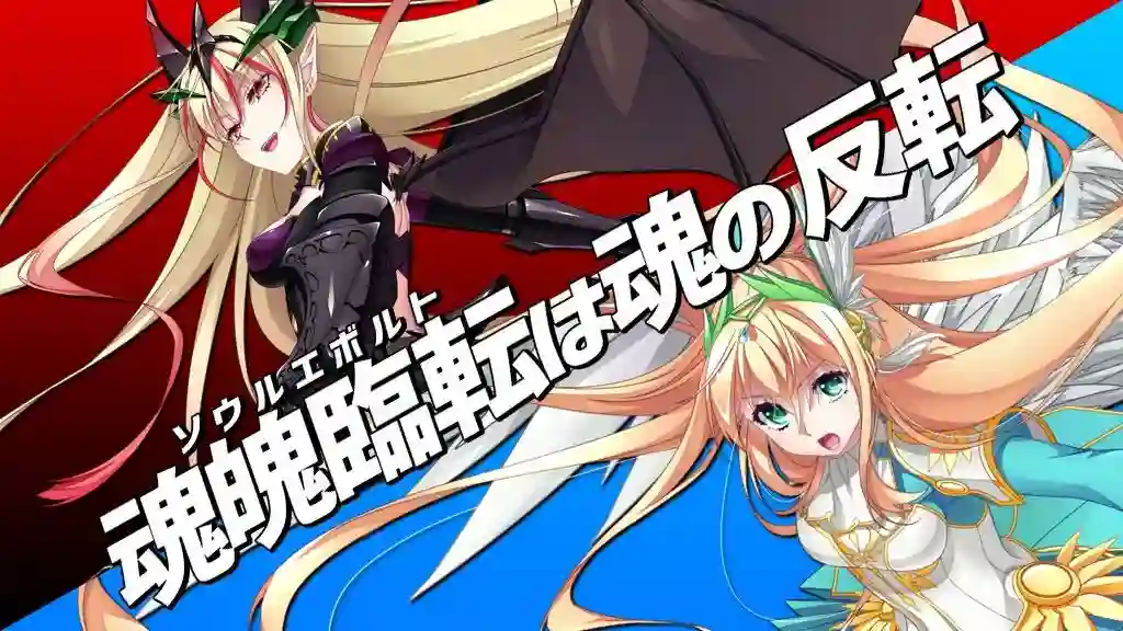 [大作SRPG]战姬觉醒触手SLG 圣女之血-女武神Venus Blood Valkyrie个人精翻汉化+全修图版5.40G ACG电脑端 第2张