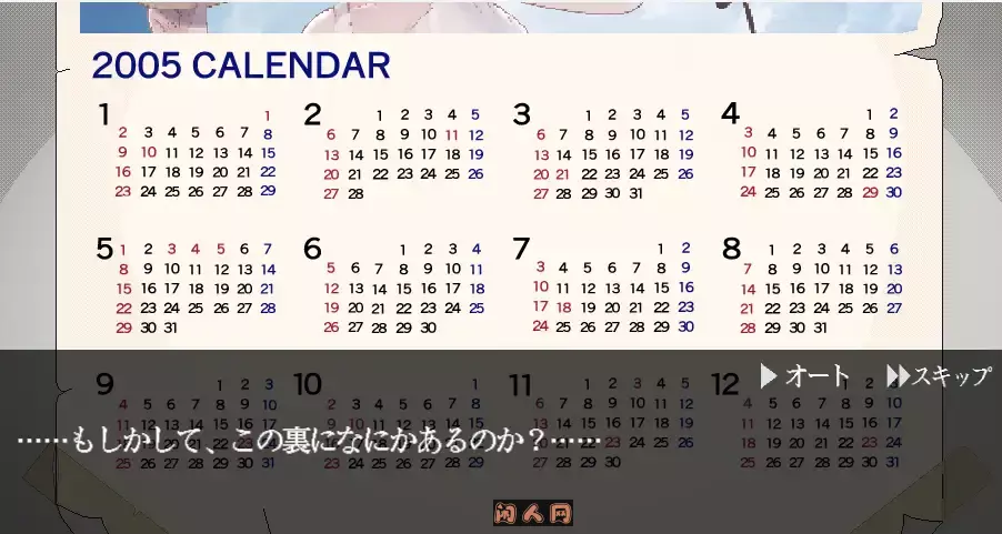 [SLG游戏]连名字都不知道的少女AI汉化版350MB ACG电脑端 第2张