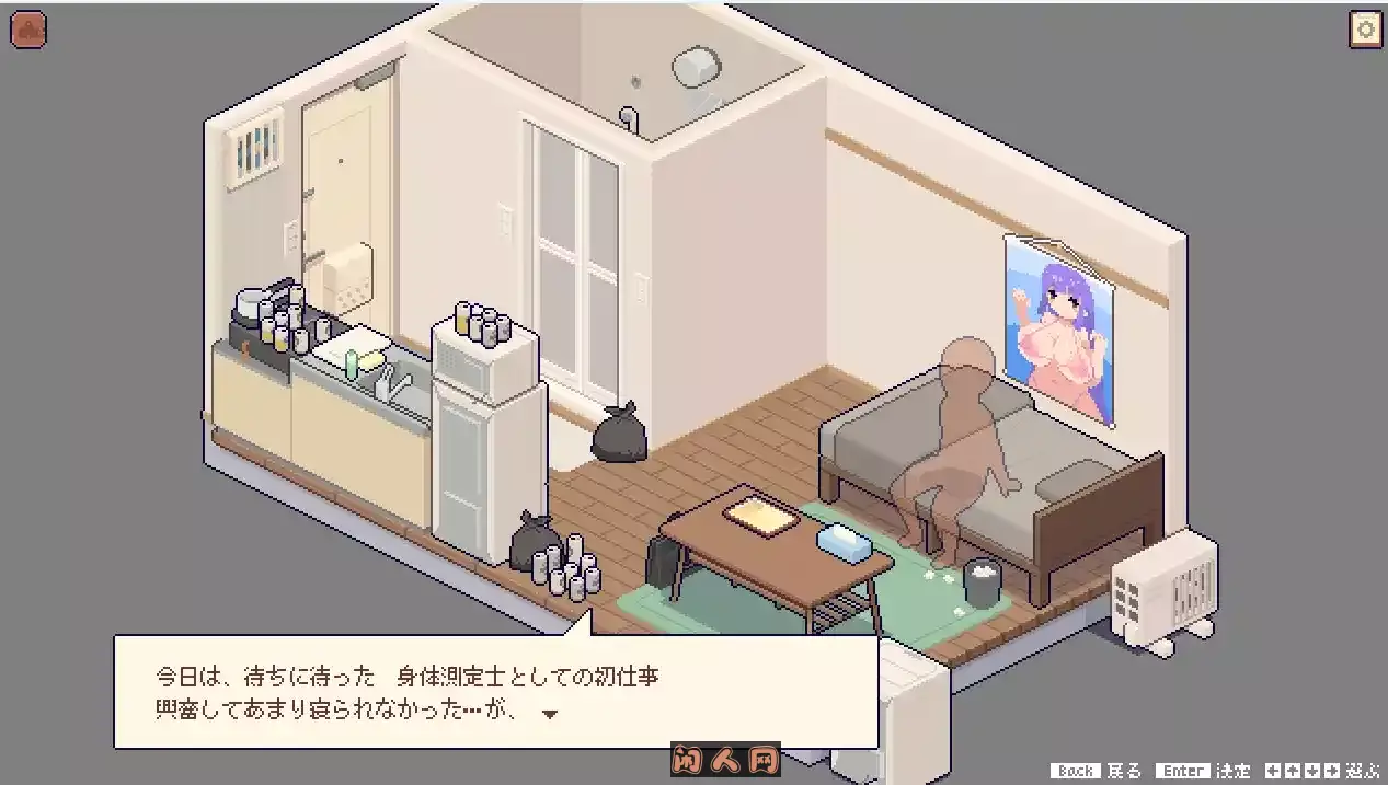 [SLG游戏]身体測定士のおしごと v1.0.1 日文版251MB ACG电脑端 第2张