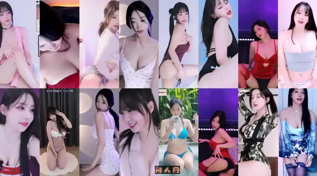 AfreecaTv韩国几十位BJ主播25年2月1-28日录制直播舞蹈回放大合集 韩国主播 第2张
