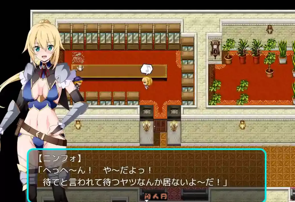 [RPG游戏]宁芙～恶作剧少女探险AI汉化版 ACG电脑端 第2张