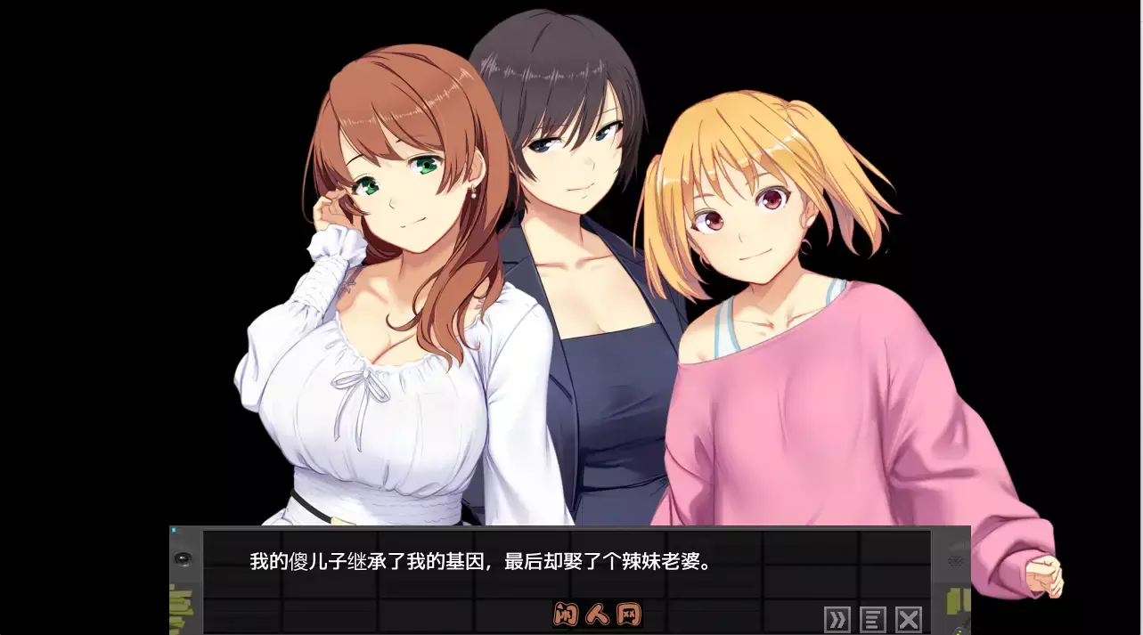 [互动SLG]新娘入嫁时~重制版/嫁挿れ時Remake AI汉化版2.1G ACG电脑端 第2张