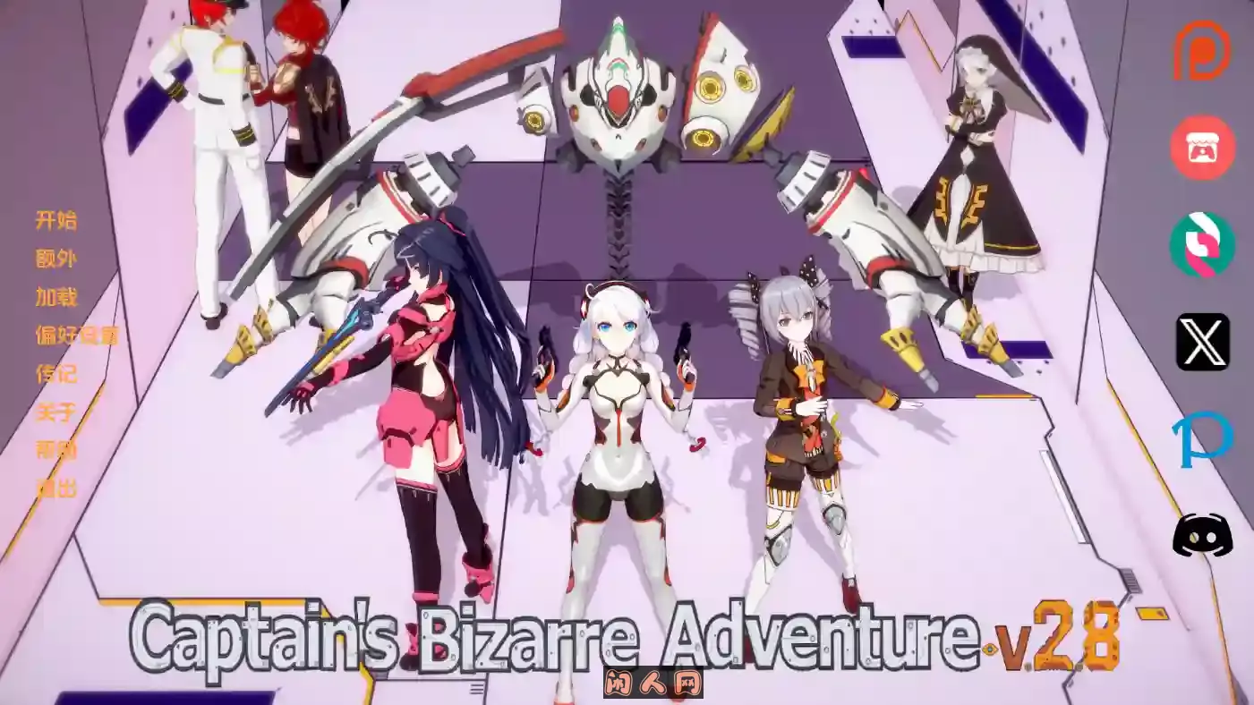 [日系SLG/动态]船长奇妙冒险Captains Bizarre Adventure Birthday Special V2.8汉化PC+安卓4.10G ACG手游 第1张