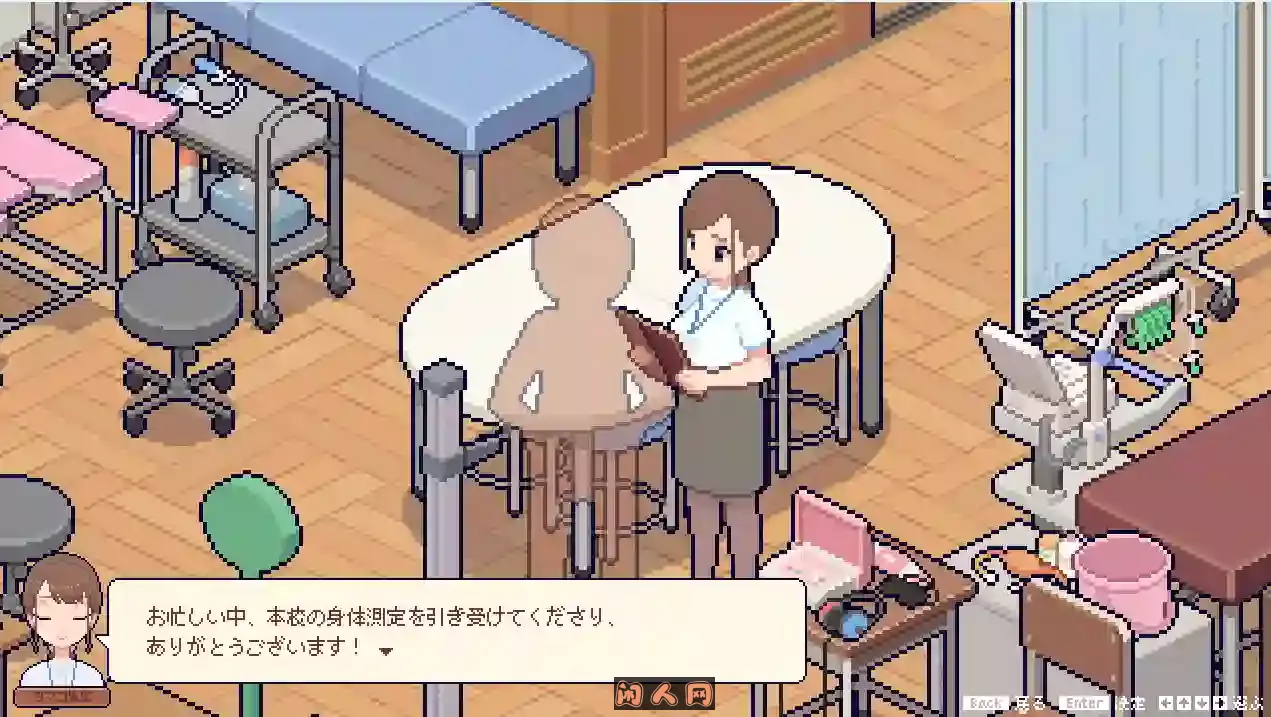 [SLG游戏]身体測定士のおしごと v1.0.1 日文版251MB ACG电脑端 第3张