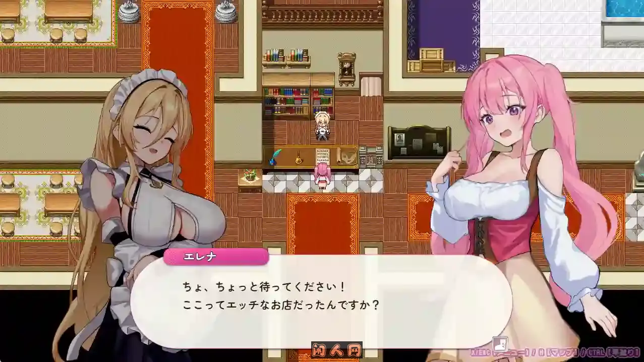 [RPG游戏]艾蕾娜的侍奉!!v1.00汉化版 ACG电脑端 第3张