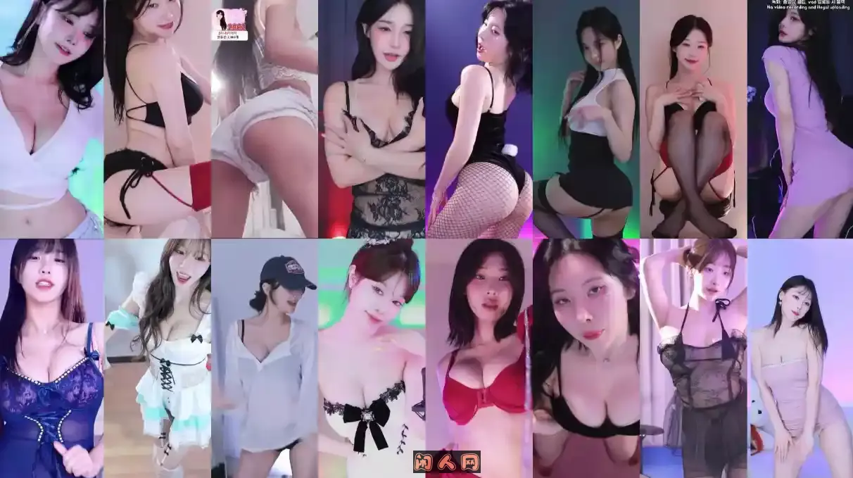 AfreecaTv韩国几十位BJ主播2025年6月1-30日录制直播舞蹈视频大合集 韩国主播 第3张-闲人网 AfreecaTv韩国几十位BJ主播2025年6月1-30日录制直播舞蹈视频大合集