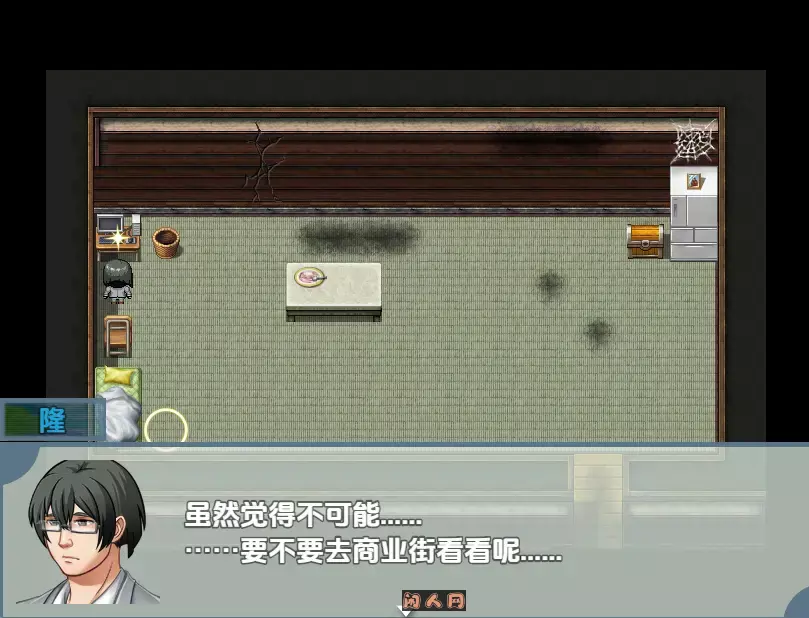 [探索RPG/动态]主播跟踪频道v1.0内嵌AI汉化版PC+安卓1.20G ACG手游 第3张
