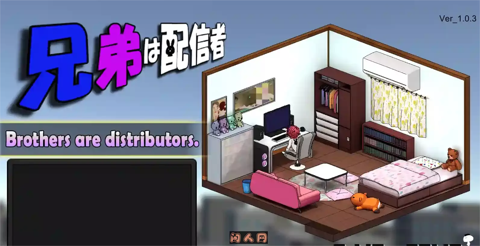 [日式SLG]主播兄弟NT/二人は配信者~NT!~ V1.0.3 STEAM官方中文版+全DLC 1.80G ACG电脑端 第1张