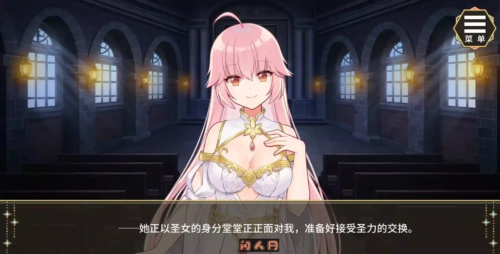 [SLG游戏]圣女艾米莉官方中文版PC+安卓1.68GB ACG电脑端 第4张