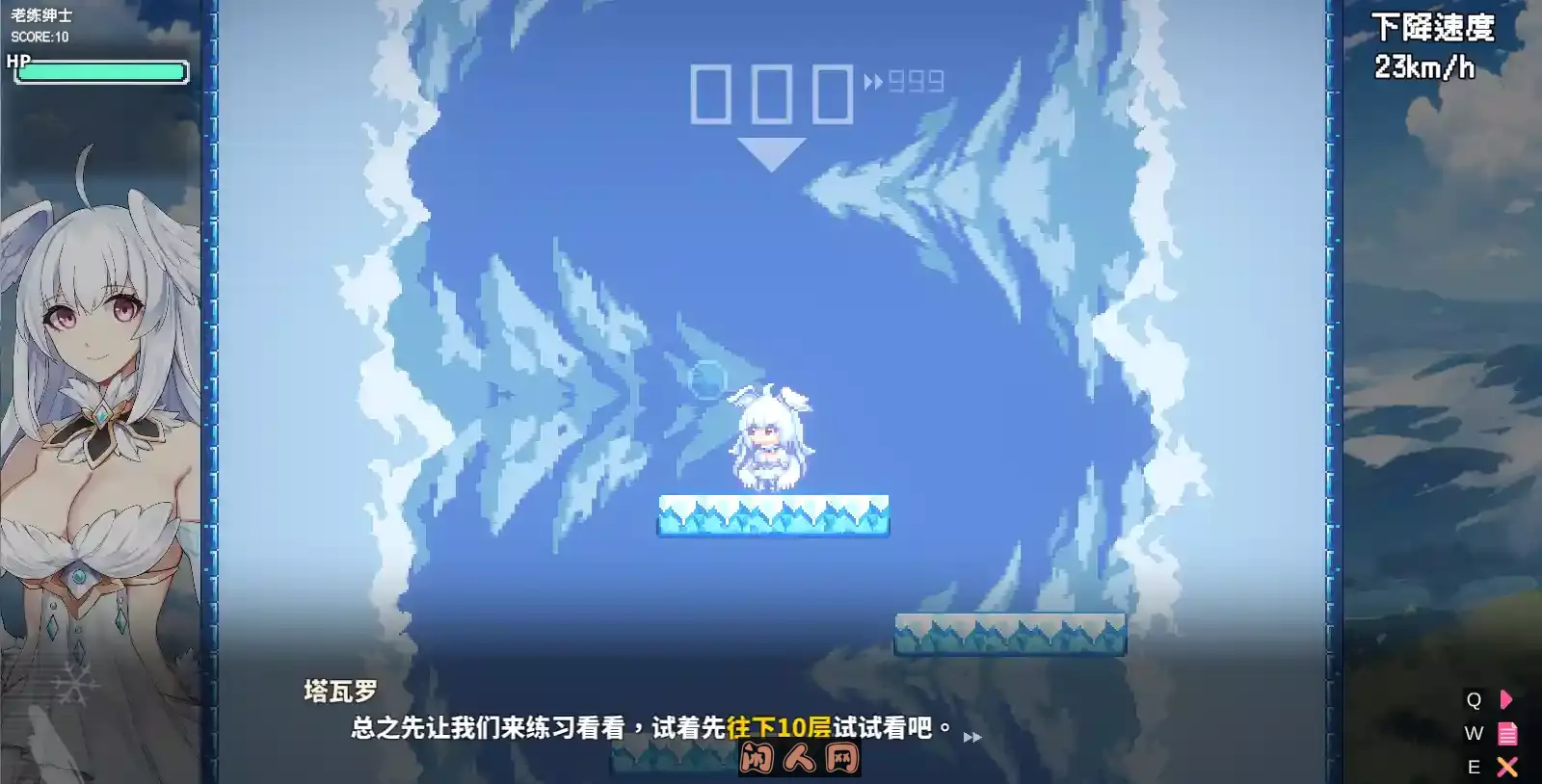 [动作ACT/像素]下来啊！冰鸟（是男人就下一百层）V1.05C STEAM官方中文正式版2G ACG电脑端 第4张