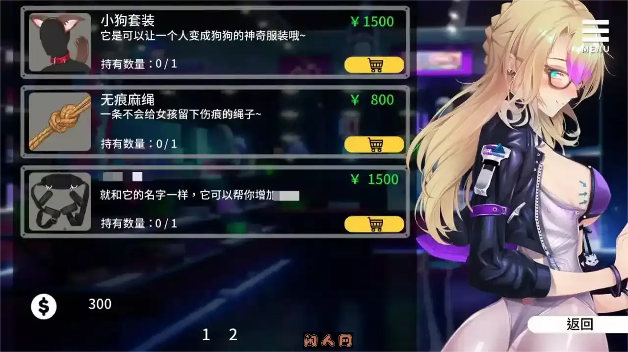 [SLG游戏]人其コンディショニング v1.35官方中文版PC+安卓1.36GB ACG手游 第6张
