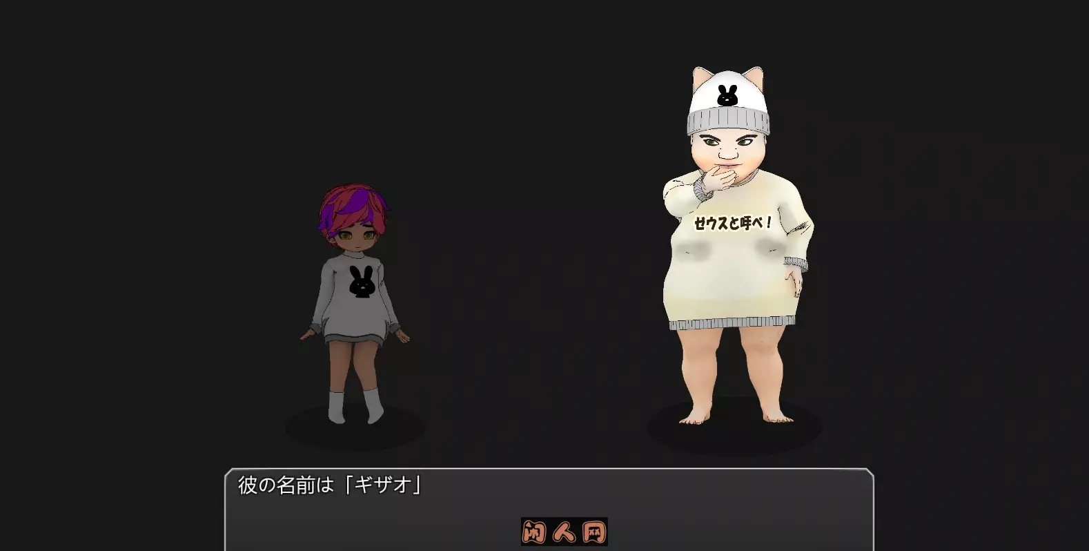 [日式SLG]主播兄弟NT/二人は配信者~NT!~ V1.0.3 STEAM官方中文版+全DLC 1.80G ACG电脑端 第4张