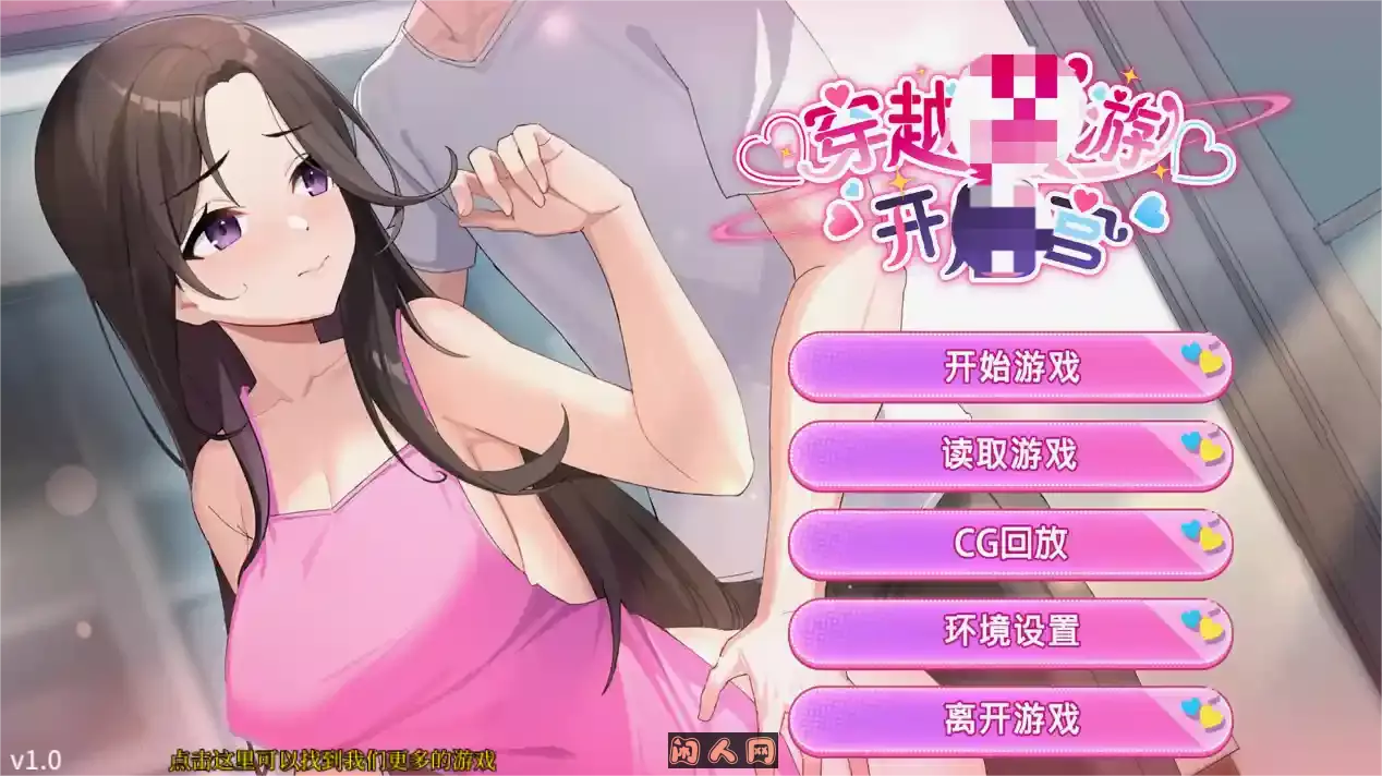 [日式SLG]关于皇游在世界里创造宫殿这件事DL官方中文版1.3G ACG电脑端 第1张