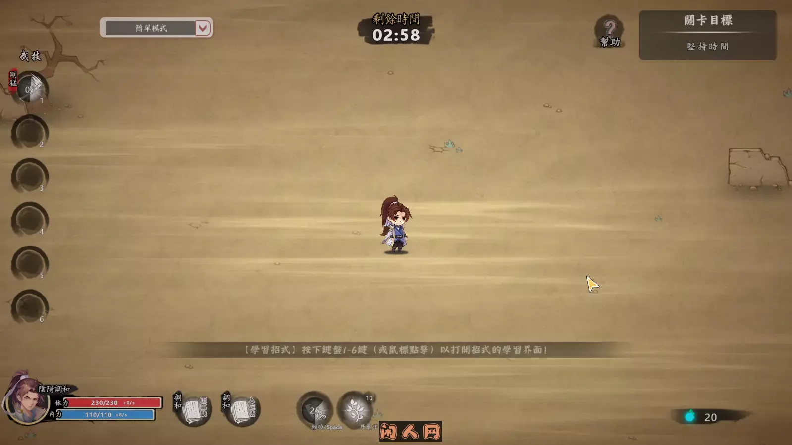 [SLG游戏/动态]风流公子 romantic young man v1.4官方中文步兵版600M ACG电脑端 第2张