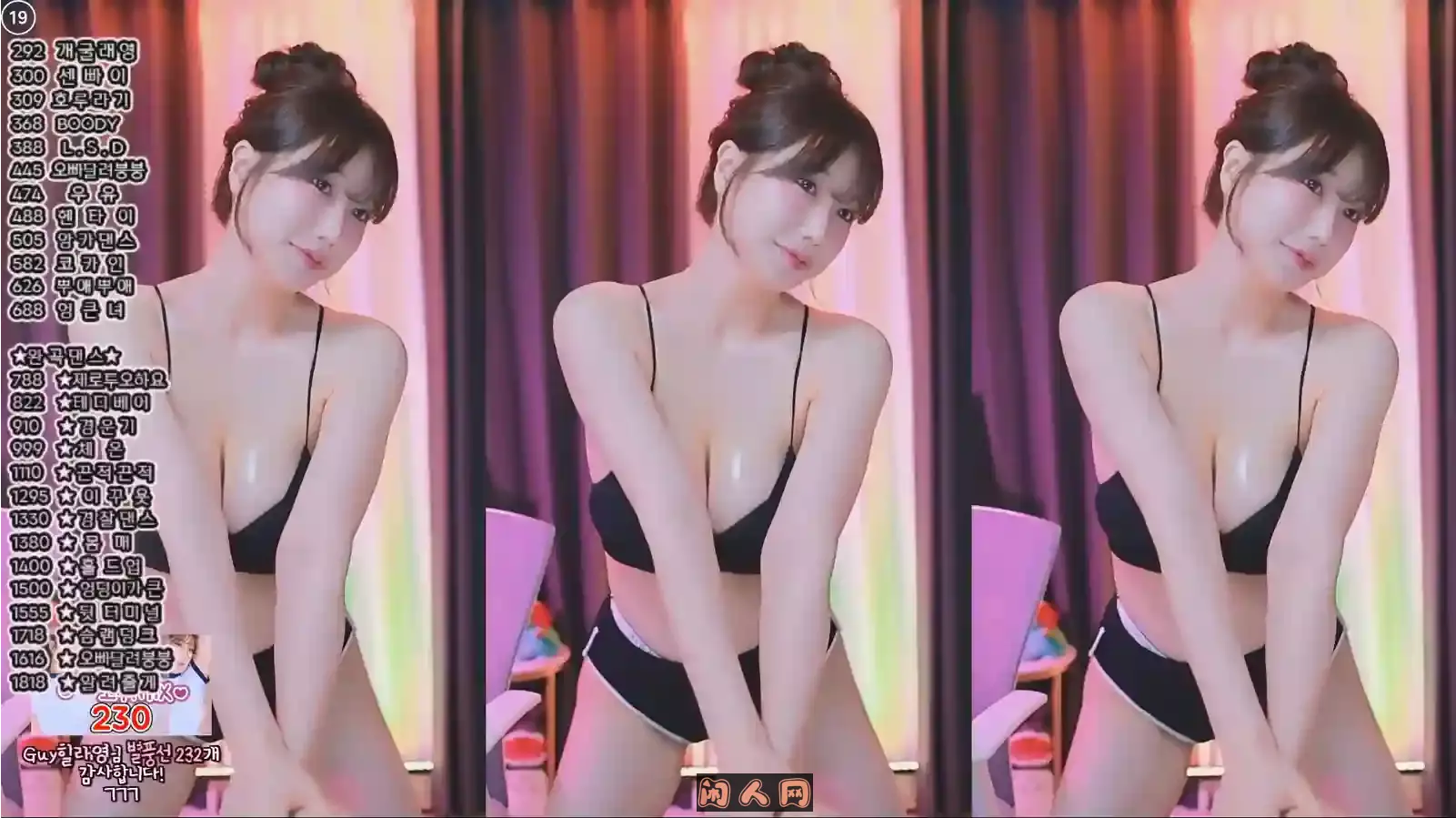 Sooplive韩国BJ葛珊珊颜值女神25年5月精选直播舞蹈视频合集[41v7.7G] 韩国主播 第1张