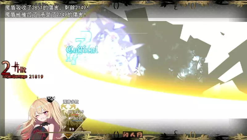 [日式RPG]淤積的祈禱 Silted Prayer Build.12642291 STEAM官方中文版+DLC 1.80G ACG电脑端 第6张
