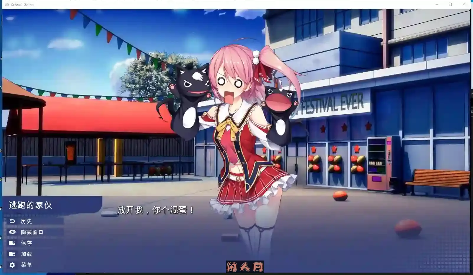 [SLG游戏]校园游戏School Game V966官方中文版PC+安卓3.5GB ACG手游 第3张