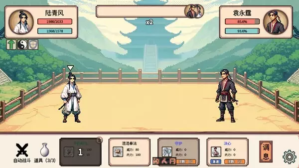 小小侠客模拟器v20250702官方中文 休闲益智 第2张