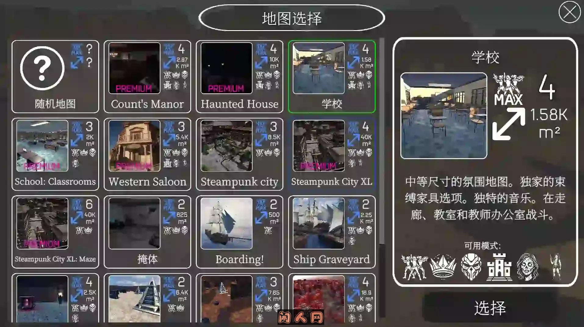 [射击FPS/3D/动态]束缚竞技场Bondage Arena V12.0官方中文版11G ACG电脑端 第3张